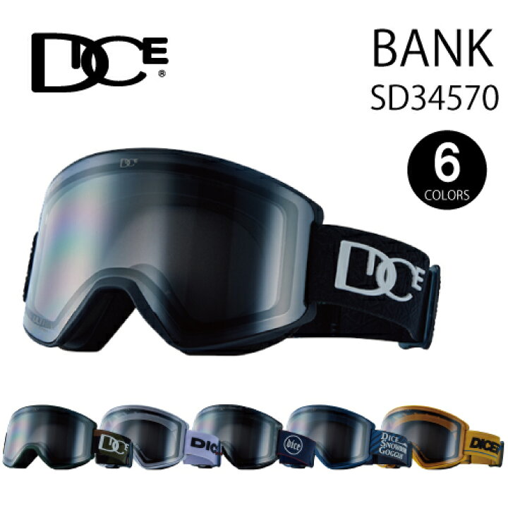 楽天市場】23-24 DICE SHOWDOWN PHOTOCHROMIC/ULTRA LIGHT GRAY/LIGHT 