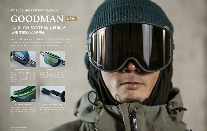 NEW 24-25 DICE ゴーグル ダイス GOODMAN グッドマン GM45657 調光 
