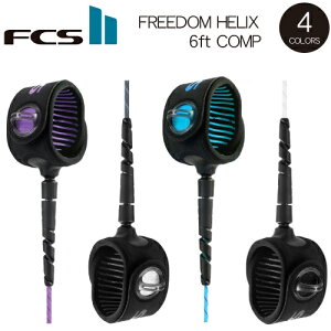 XOK[{Ki] FCS t[_wbNX[V FREEDOM HELIX LEASH COMP 6tB[g GtV[GX Rv Ry [V p[R[h [{Ki]