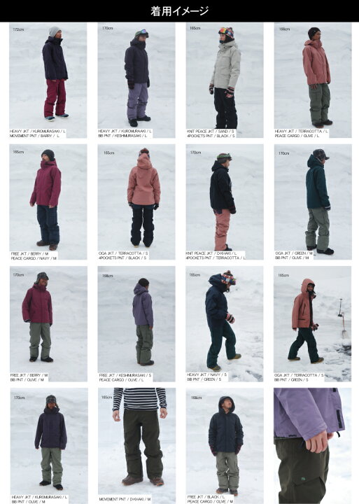 楽天市場】23-24 GREEN CLOTHING MOVEMENT CARGO PANTS グリーン 