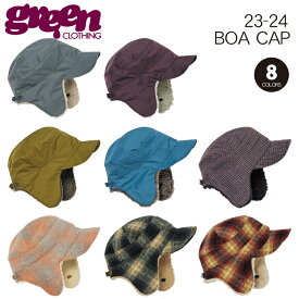 23-24 GREEN CLOTHING　BOA CAP　グリーンクロージング　ボアキャップ　耳付き帽子 ツバ付き帽子 イヤーフラップ 2024