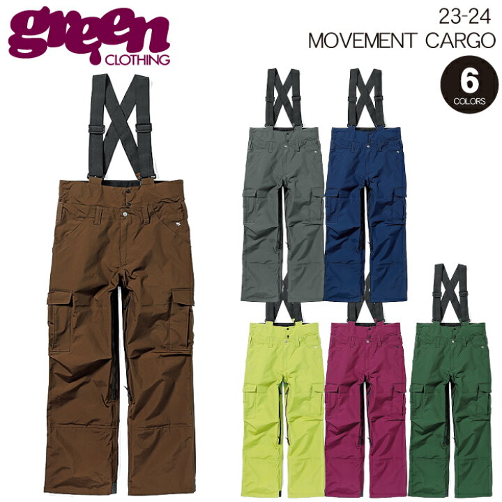 楽天市場】23-24 GREEN CLOTHING MOVEMENT CARGO PANTS グリーン  