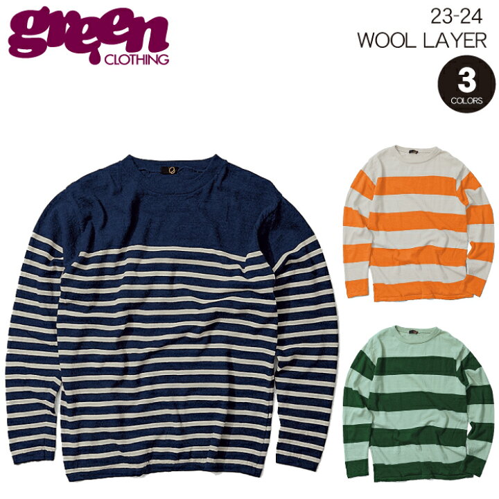 楽天市場】23-24 GREEN CLOTHING WOOL LAYER グリーンクロージング 