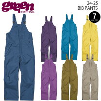 楽天市場】green clothing bib pantsの通販 
