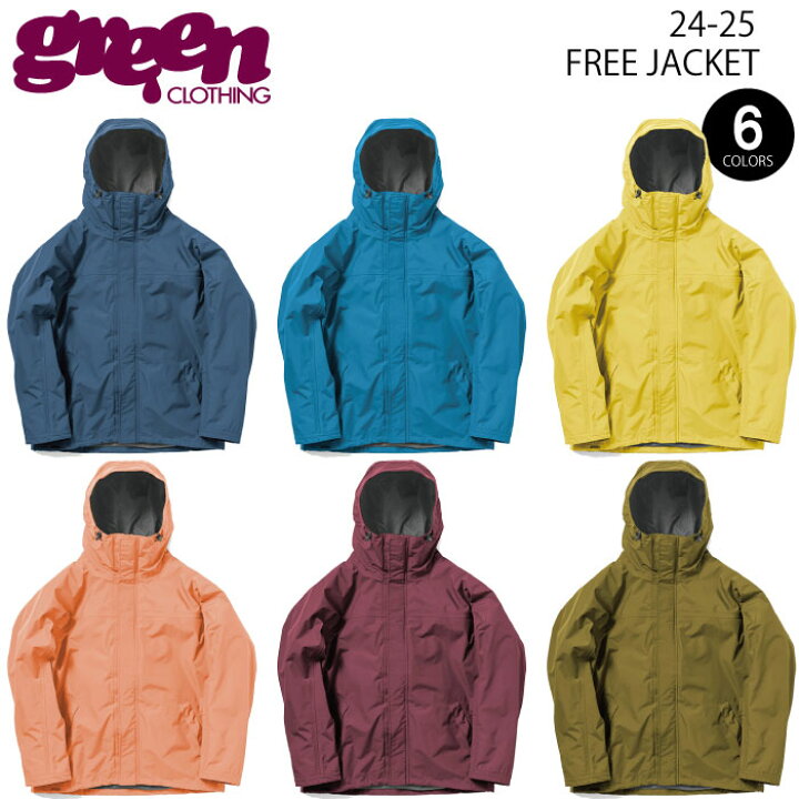 楽天市場】24-25 GREEN CLOTHING FREE JACKET グリーンクロージング  