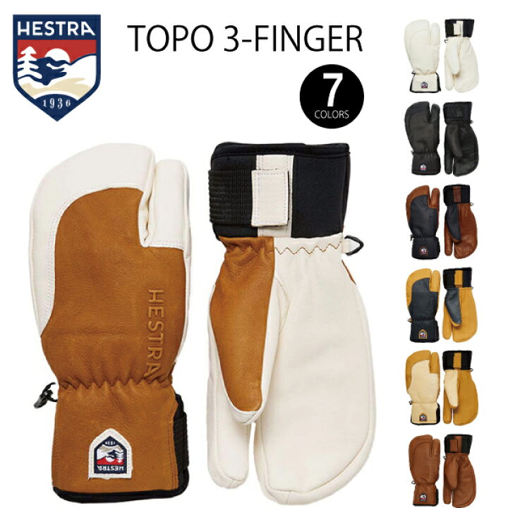 楽天市場】HESTRA TOPO 3-FINGER ヘストラ トポ3フィンガー 本革 