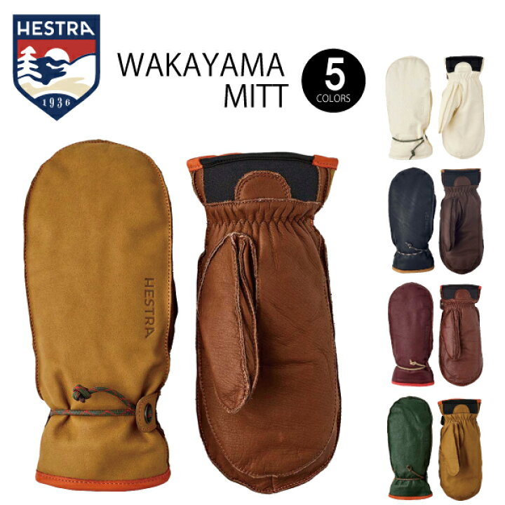 楽天市場】WAKAYAMA MITT ヘストラ ワカヤマミット 本革 スノーボード  