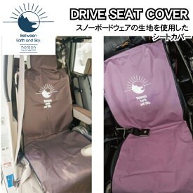 HORIZON x GREEN CLOTHING ドライブシートカバー DRIVE SEAT COVER　ホライズン グリーンクロージング