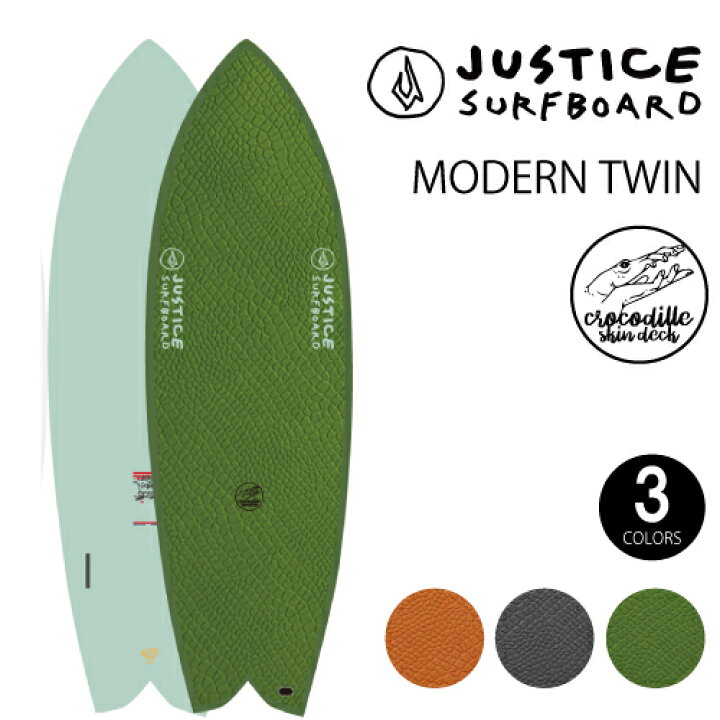 楽天市場】JUSTICE SURFBOARD CROCODILE SKIN MODERN TWIN  