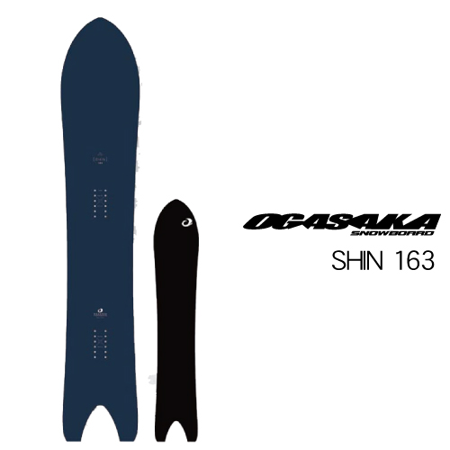楽天市場】【20-21 OGASAKA SHIN 163】オガサカ スノーボード 板 144