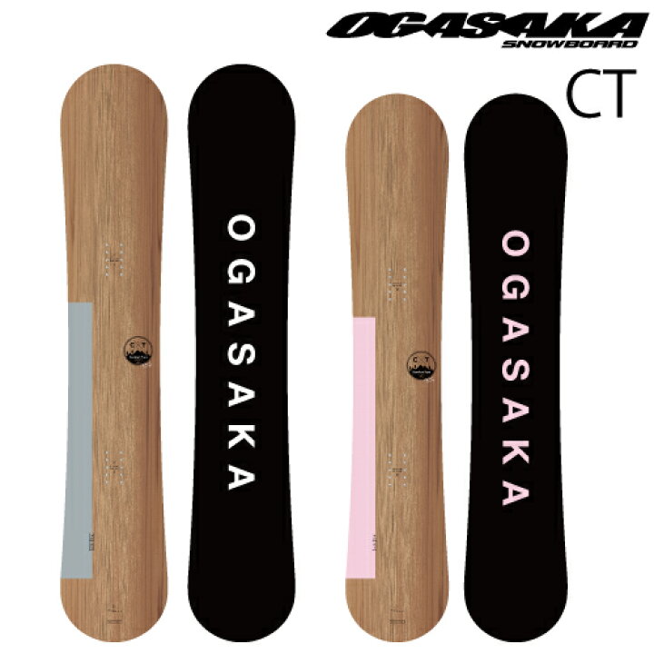 楽天市場】24-25 OGASAKA CT オガサカ スノーボード 板 139 143 146  