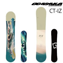 楽天市場】オガサカ ct-izの通販