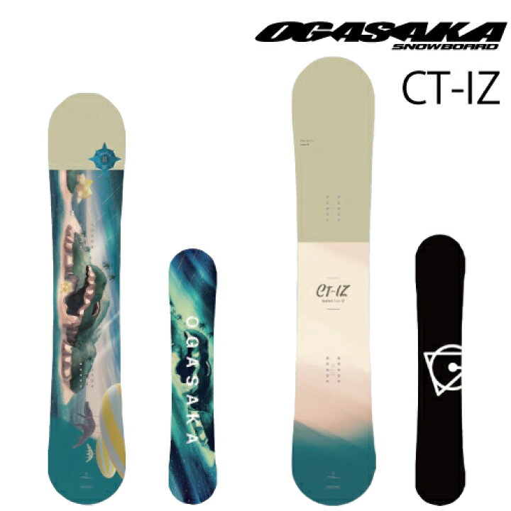 楽天市場】24-25 OGASAKA CT-IZ オガサカ スノーボード 板 146 148 150  