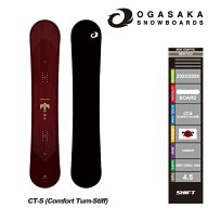 ボード購入特典付★即納★店頭受取OK★[日本正規品] 25-26 スノーボード 板 OGASAKA CT-S オガサカ シー…