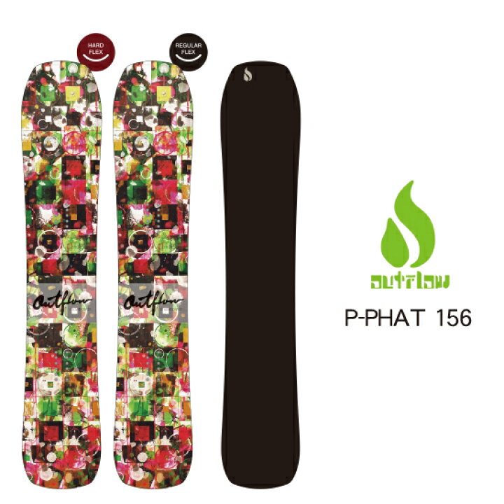 楽天市場】23-24 OUTFLOW P-PHAT 156 スノーボード アウトフロー P  