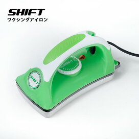 即納 店頭受取OK SHIFT ワクシングアイロン スノーボード・スキー用アイロン ホットワックス 用アイロン HOT WAX IRON SHIFT
