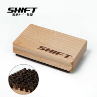 即納★店頭受取OK★スノーボード 馬毛ブラシ ワックス メンテナンス SHIFT スノボ スキー メンテナンス …
