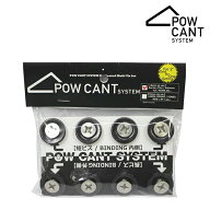 即納★店頭受取OK★[日本正規品] POW CANT オリジナルカラービス for2 SET UNION / DRAKE / YONEX / RIDE…