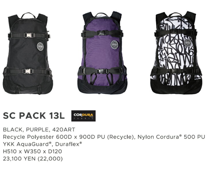 楽天市場】RAIN OR SHINE レインオアシャイン SC PACK 13L サイド 