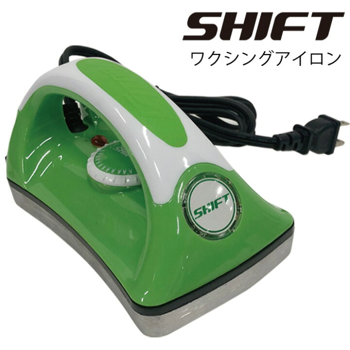 楽天市場】SHIFT ワクシングアイロン スノーボード・スキー用アイロン 