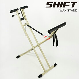 SHIFT ホットワックススタンド 折り畳み式ホットワキシングスタンド スノーボード・スキー作業台 ベージュ