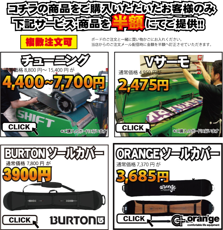 楽天市場】【20-21 OGASAKA FC-S】オガサカ スノーボード 板 152/155