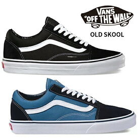 即納★店頭受取OK★[日本正規品]ヴァンズ バンズ スニーカー VANS OLD SKOOL Black White Navy VN000D3HY28 VN000D3HNVY メンズ レディース ユニセックス オーセンティック スケボー スケシュー ファッション カジュアル 靴