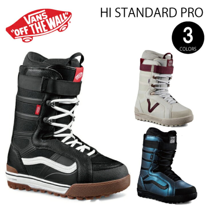 楽天市場】23-24 VANS HI-STANDARD PRO バンズ ハイスタンダードプロ  