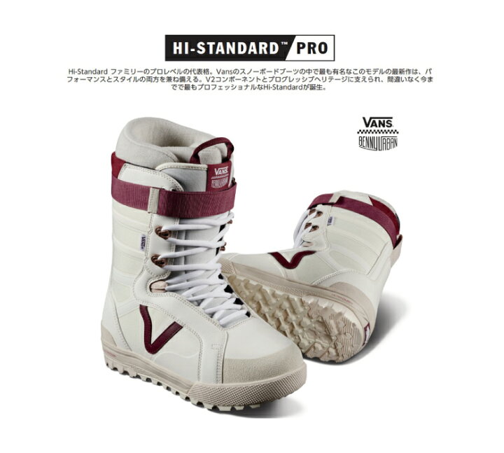 楽天市場】23-24 VANS HI-STANDARD PRO バンズ ハイスタンダードプロ  