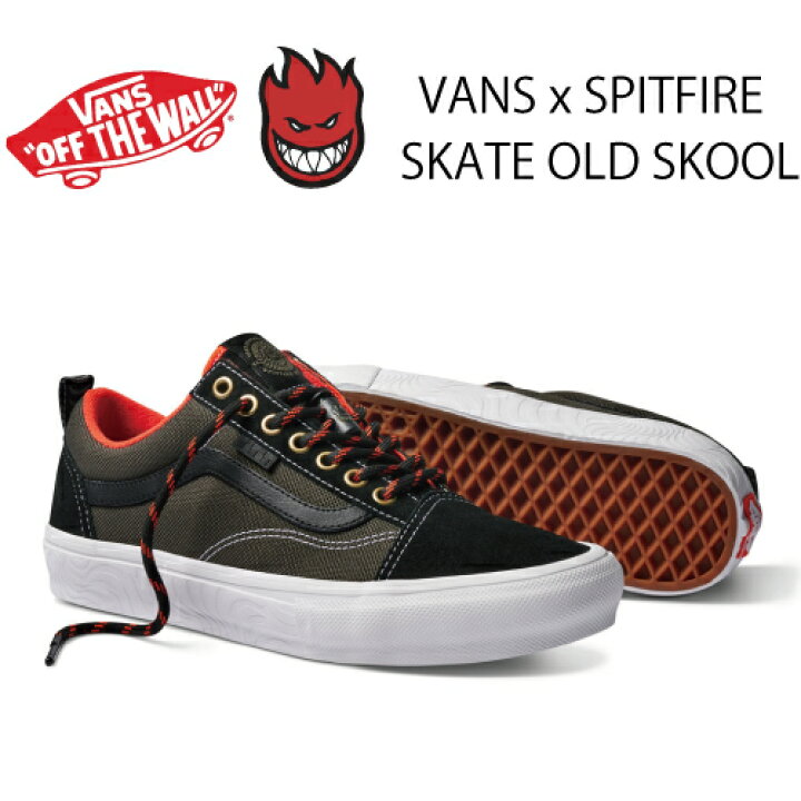 楽天市場】VANS SKATE OLD SKOOL SPITFIRE BLACK/FLAME バンズ 