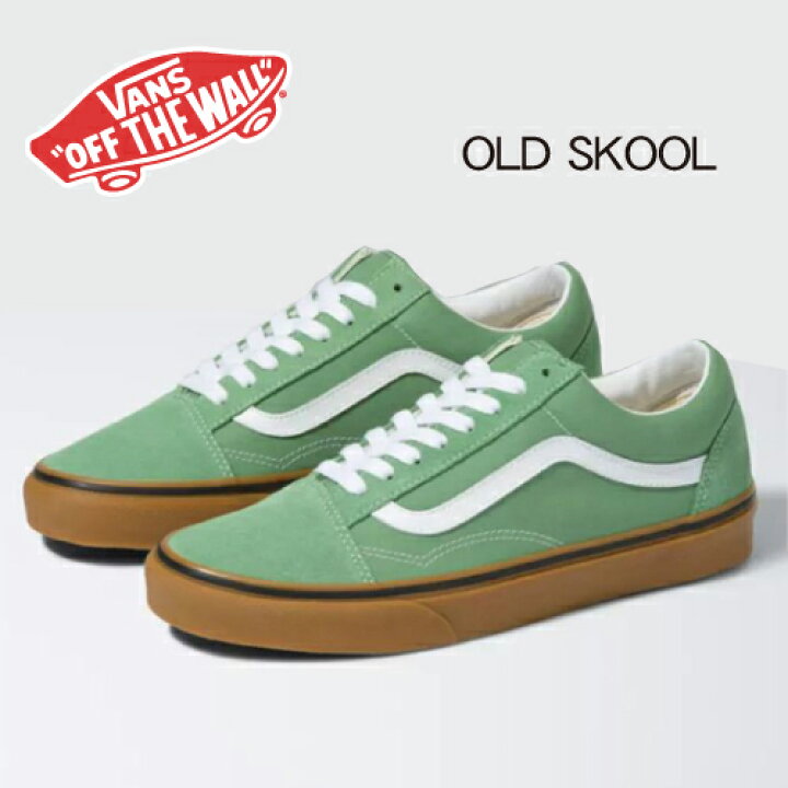 楽天市場 Vans Usa企画 Old Skool オールドスクール Gum Basil White バンズ スエード バシルグリーン スニーカー ヴァンズ メンズ レディース ユニセックス スケート カジュアル 定番 人気 Old School Shift