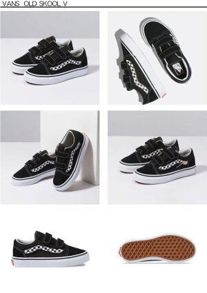 VANS_OLD_SKOOL_V_KIDS