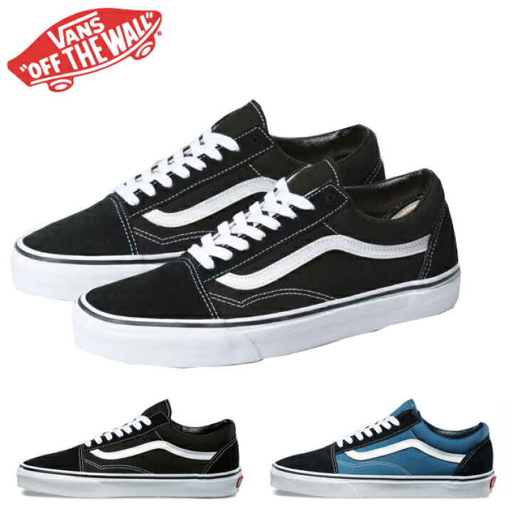 楽天市場】VANS OLD SKOOL【USA企画】オールドスクール BLACK NAVY  