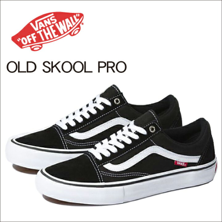 Old school shop. Кеды vans old skool. кроссовки ванс олд скул мужские. ванс олд скул черные. vans old skool black.