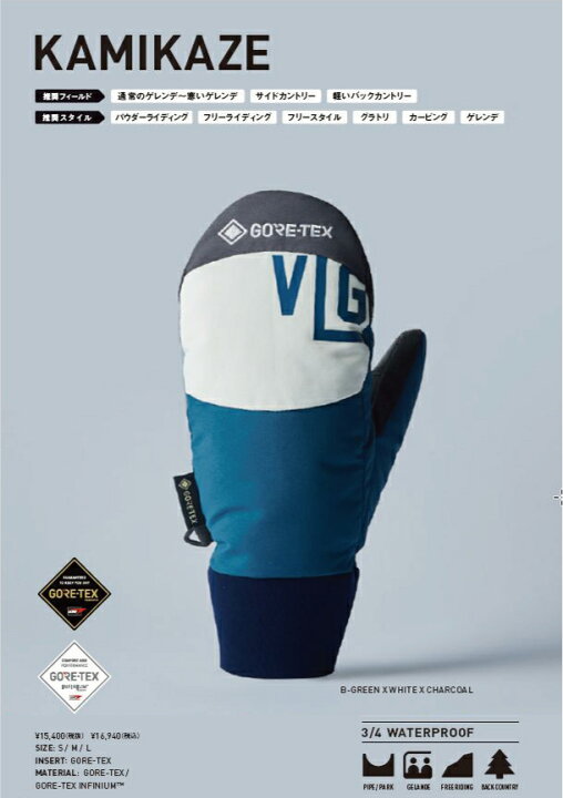 楽天市場】22-23 VOLUME GLOVES KAMIKAZE ボリュームグローブ カミカゼ 
