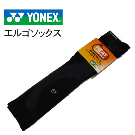 抜群のフィット感に耐久性でこの値段 隠れた名品 YONEX エルゴソックス ヨネックス 日本全国 送料無料 期間限定 カラー：ブラック M L サイズ：S