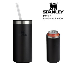日本正規品 スタンレー STANLEY エブリデイ缶クーラーカップ 0.44L ビアクーラー コップ アウトドア キャンプ オフィス 保冷