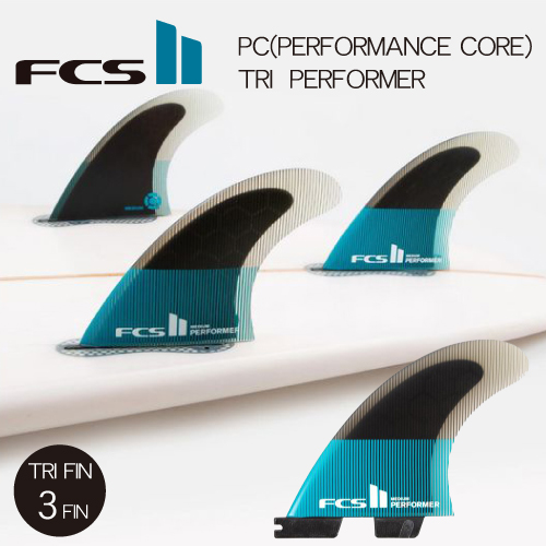 FIN ショートボード サーフィン スラスター 3フィン 3本セット オールラウンド 送料無料