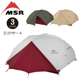 MSR エリクサー4 テント 4人用 カラー:グレー/グリーン/タン ELIXIR4 バックパッキングテント フットプリント付き 日本正規品