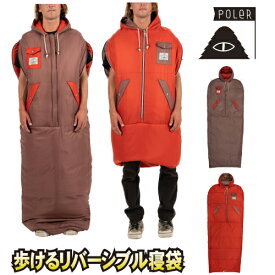 【POLER ポーラー　歩ける寝袋 NAP SACK ナップサック カラー:APPLE/DUSTY PINK】リバーシブル シュラフ POLER OUTDOOR STUFF ポーラーアウトドアスタッフ 送料無料