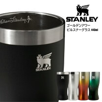 楽天市場】スタンレー ゴーシリーズの通販