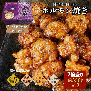 MtgBOXtyz Yȁ̂ݎgp@2{ 700g azĂ ݖꖡ shX  X^~i BBQ a z ܂݁Mtg 蕨 j  