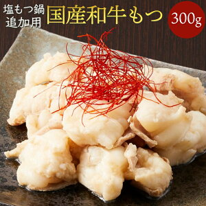  ǉpYa a300g n50N̑owux Mtg 蕨 j a j ސEj  Ri  ݑ 񂹃O H~̏H