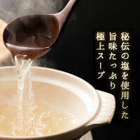 商品画像2