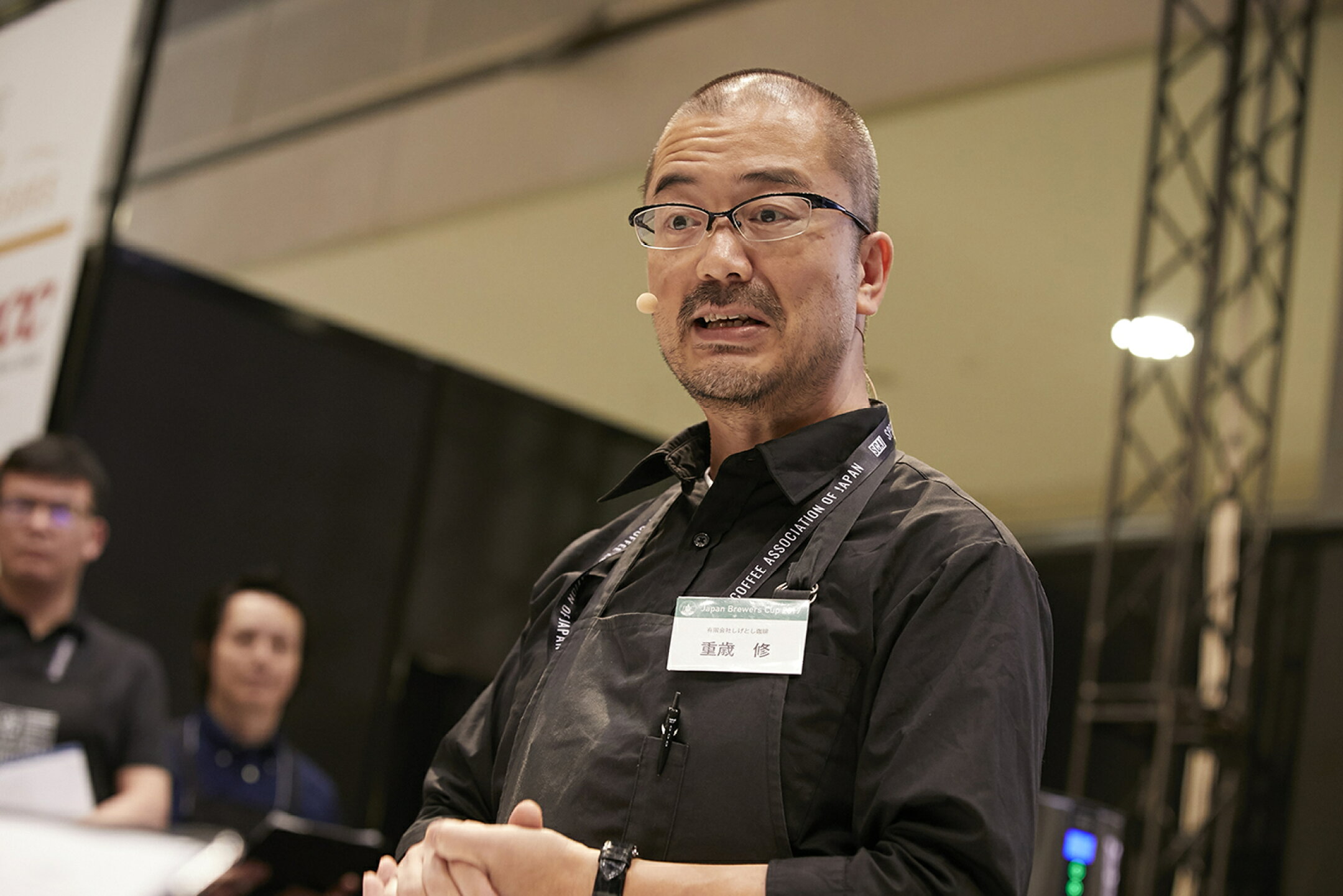 しげとしコーヒーについて