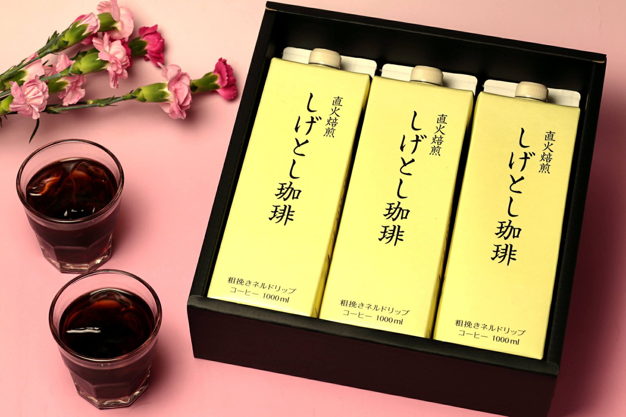 母の日ギフト　リキッドアイスコーヒー　3本化粧箱入り