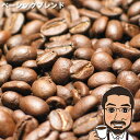 【22周年クーポン】コーヒー豆 ベーシックブレンド 200g 400g 600g 1kg 送料無料 | メール便 送料無料 コーヒー コーヒー豆 お試し コーヒー豆 おすすめ レギュラーコーヒー coffee basic blend コーヒーメーカー コーヒー ギフト ブレンド 珈琲豆 COFFEE BEANS