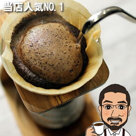 コーヒー豆 贅沢 ブラジル・マイルド 200g 400g 600g 1kg ブラジル・リオブリリアンテ農園 メルカンタ 送料無料 | メール便 送料無料 コーヒー豆 お試し 珈琲豆 ブラジルコーヒー 豆 コーヒー豆 ブラジル シングルオリジン 珈琲豆 おすすめ 母の日