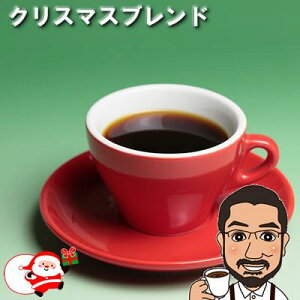 R[q[ NX}Xuh 200g 400g 600g 1kg ܂ɂhbvobO1gv[gh  | R[q[ Ԍ [  R[q[ R[q[  R[q[ 