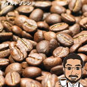 楽天市場 コーヒー豆 100ｇ 小分け販売 直火焙煎コーヒー豆 しげとし珈琲